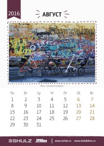 calendar_2016a9